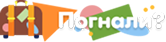 Погнали